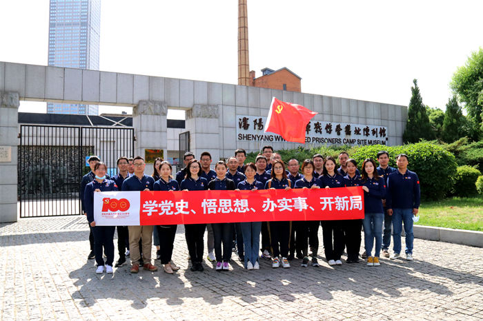 不忘初心、回望沈陽紅色歲月