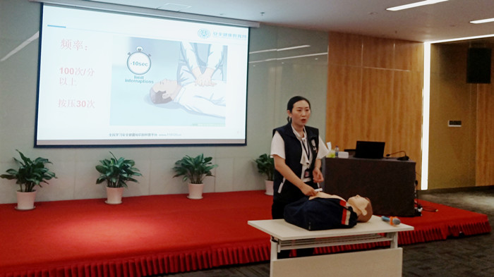 沈陽航空產(chǎn)業(yè)集團(tuán)組織開展安全健康教育培訓(xùn)