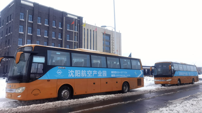 積極應對冰雪天氣  全力做好服務保障